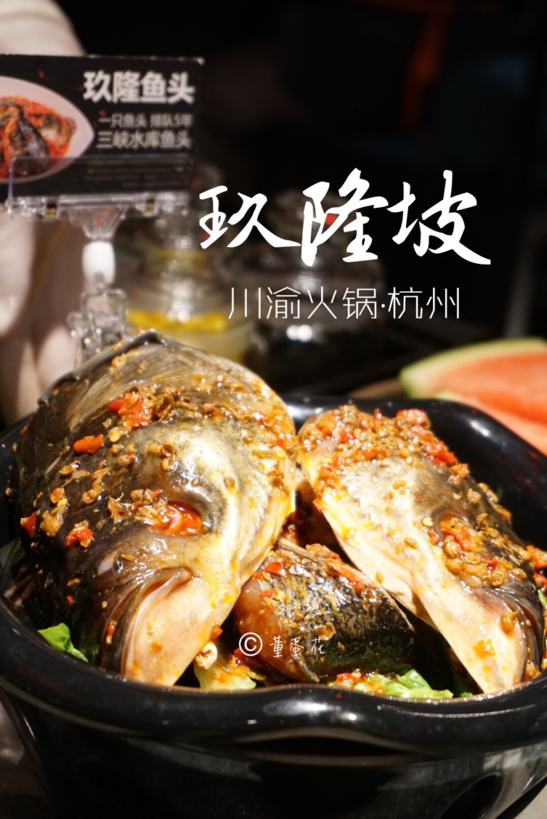 网红火锅玖隆坡的毛肚鱼头也太好吃了吧