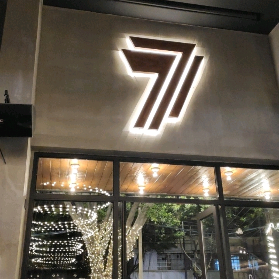 seven club 很好的一次品酒体验